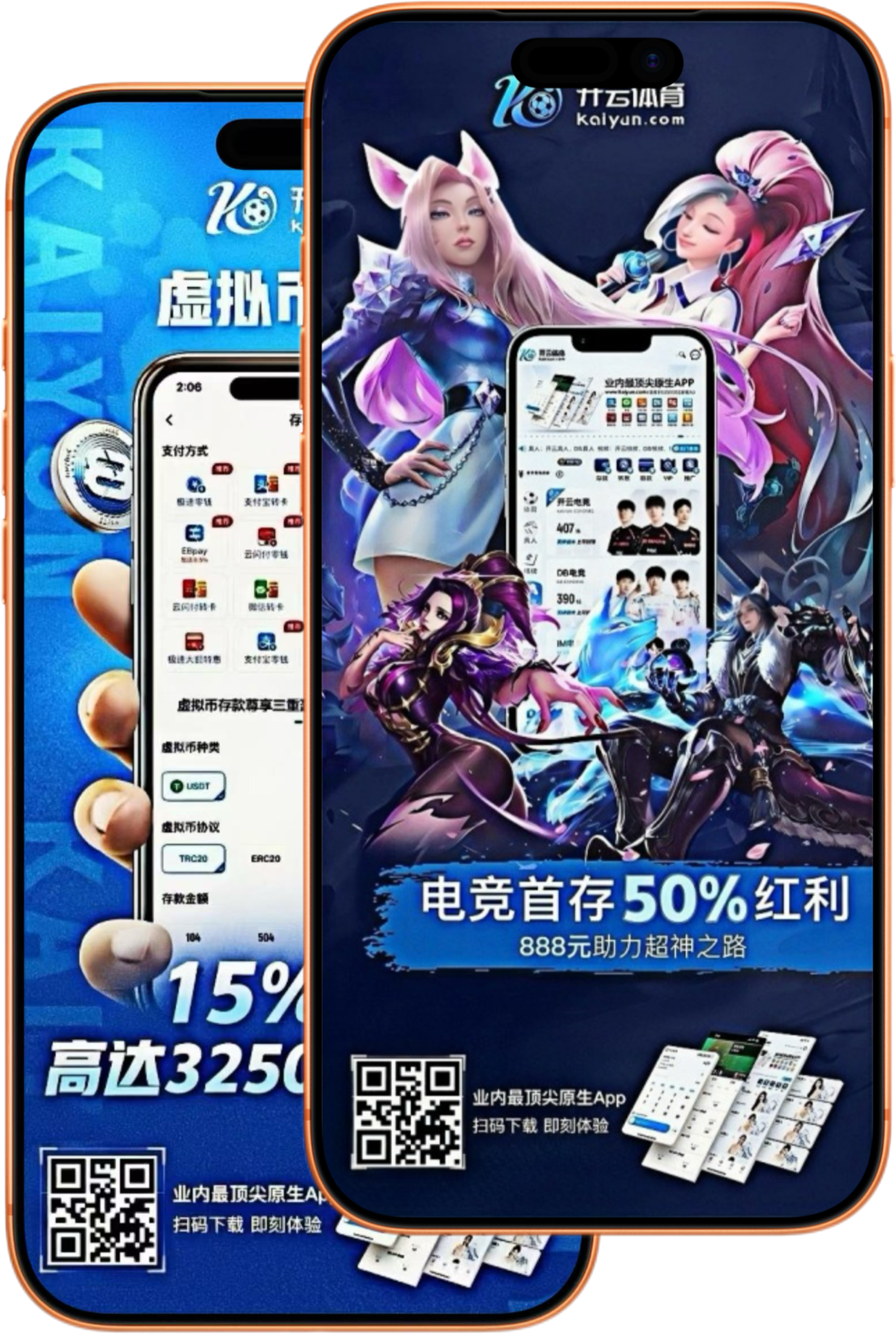 乐天堂体育体育下载app